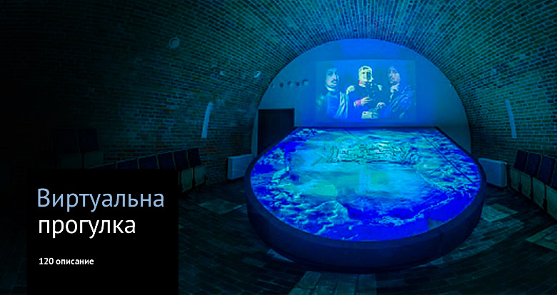 Виртуальна прогулка